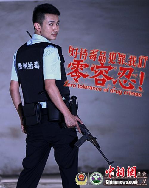 日本武藏野学院大学硕士毕业证